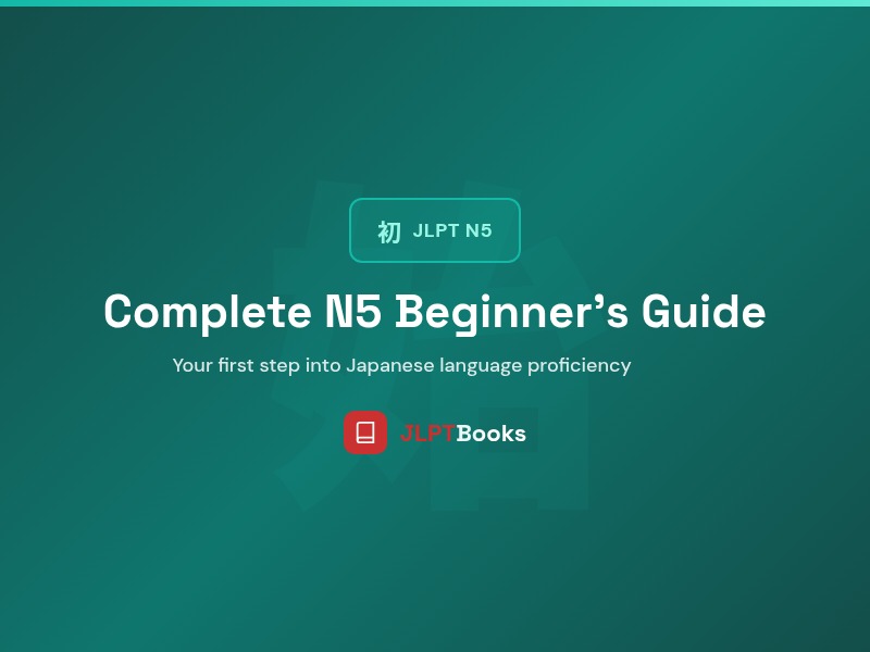 JLPT study guide: Complete N5 Beginner's Guide to JLPT