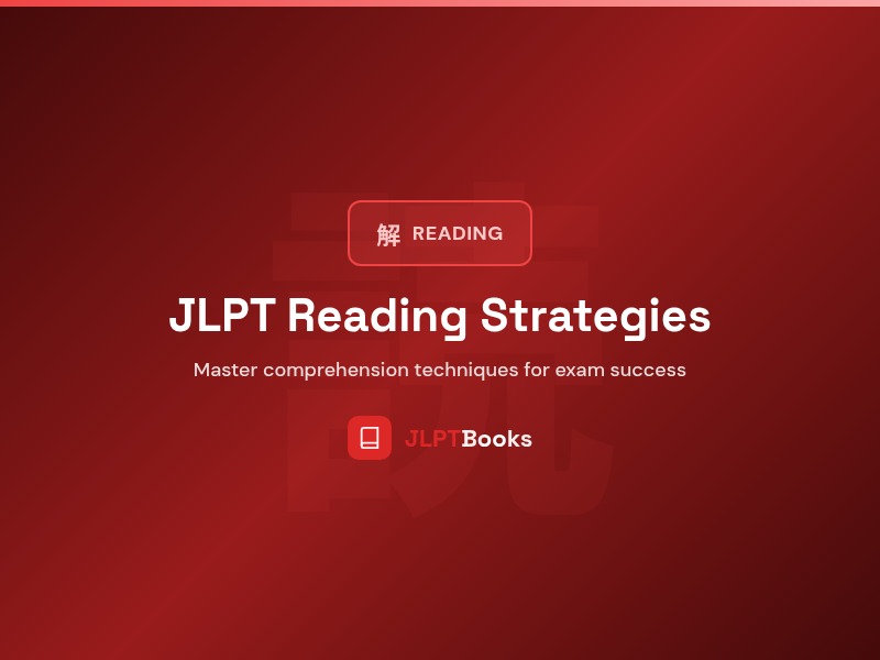 JLPT study guide: JLPT Reading Strategies: Master Comprehension